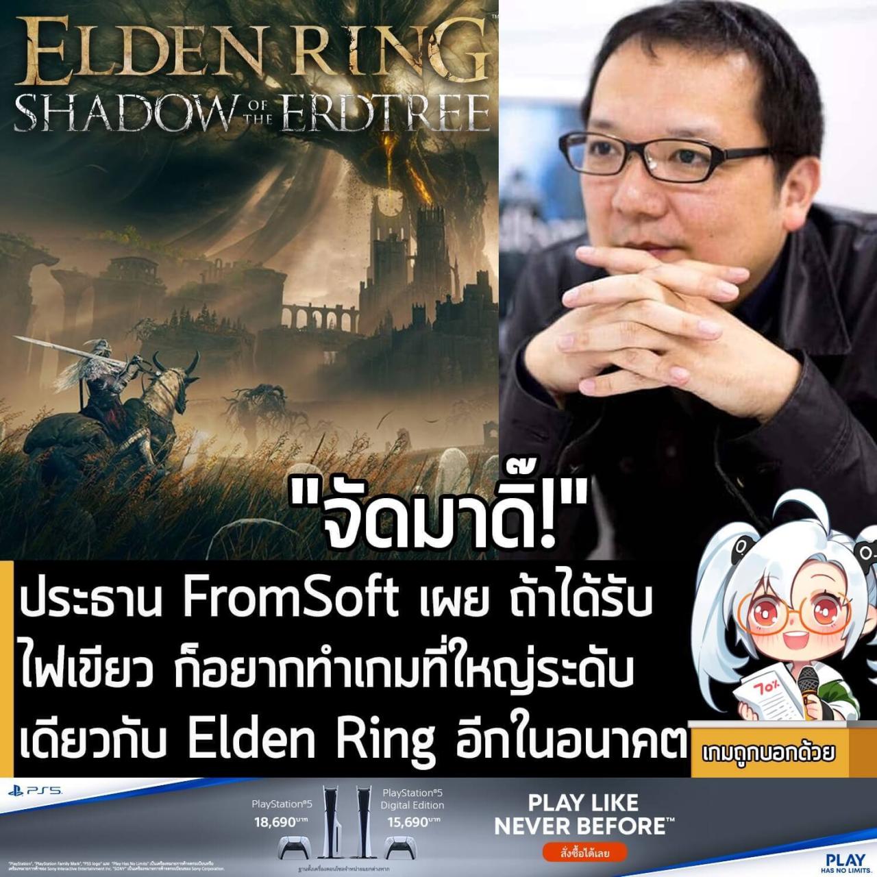 Elden Ring as a Fantasy Adventure Film (Prompts below) : r/midjourney