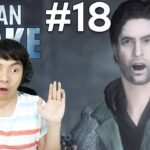 Alan Wake 2 Dark Mystery Scene - HD Wallpaper